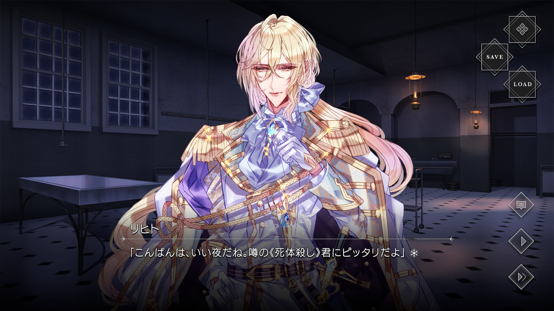 Knight Case Files Demo #3