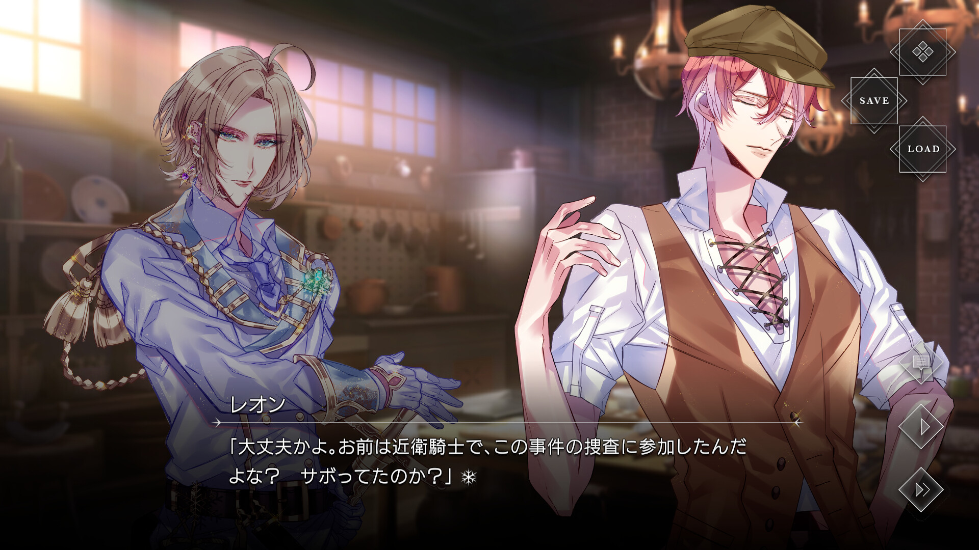 Knight Case Files Demo #2