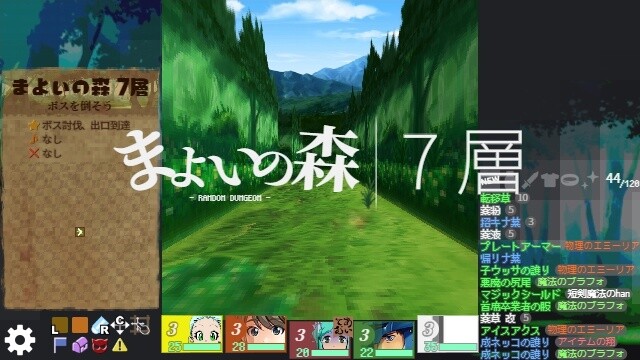 巡るダンジョン screenshot 1