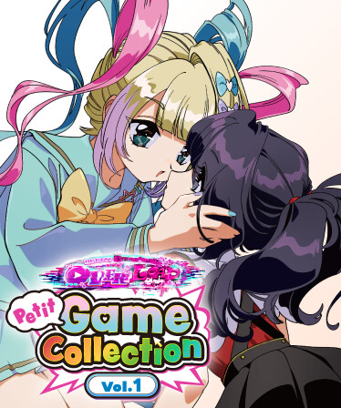 Petit Game Collection vol.1