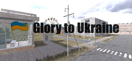 Glory to Ukraine! banner