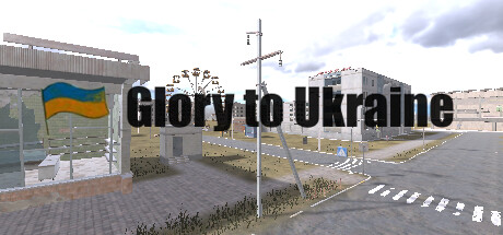 Glory to Ukraine! Cover Image