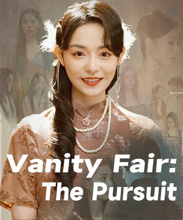 Vanity Fair: The Pursuit