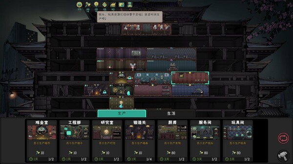 Screenshot of 名利游戏