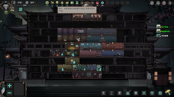 Screenshot of 名利游戏