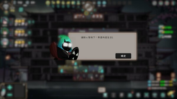 Screenshot of 名利游戏