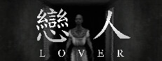 Lover 게임 이미지