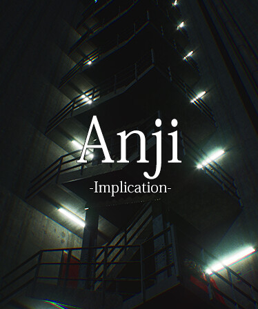 Anji -Implication-