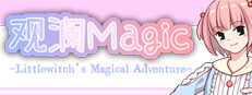 GuanLan Magic