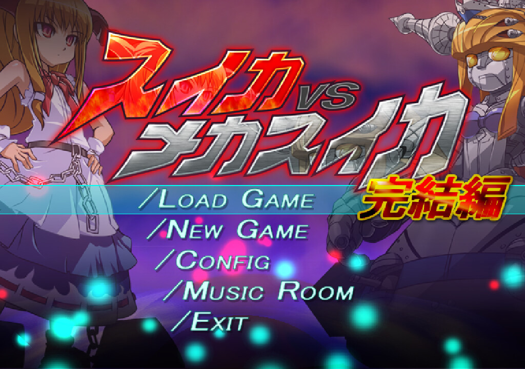 SUIKA VS MECHASUIKA screenshot 1