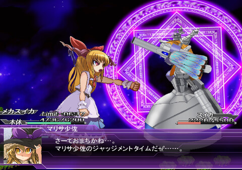SUIKA VS MECHASUIKA game for windows Pc 1