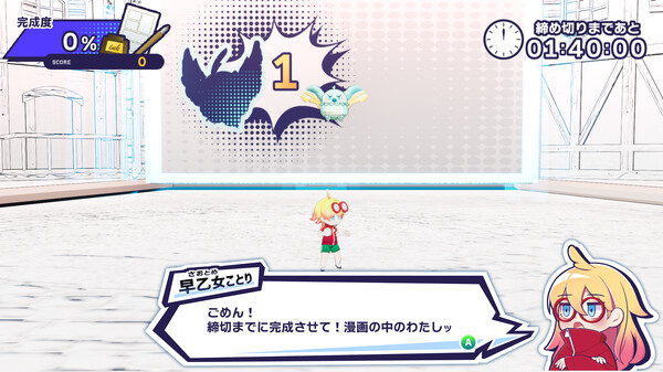 ComicBACHICoooN!! game for Linux 1