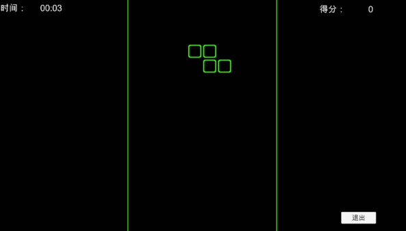 World Tour game for windows Pc 1