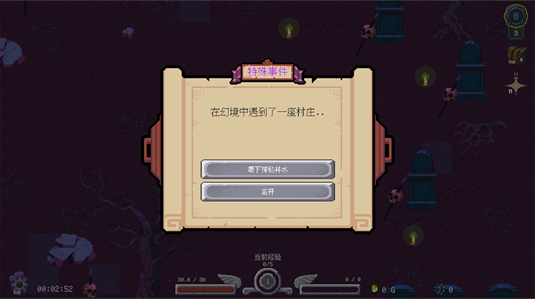 随机事件简介.png?t=1708384782
