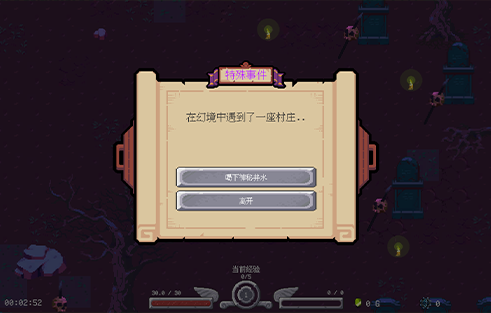 随机事件400p.png?t=1708423095