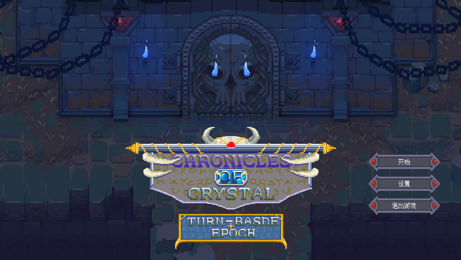 Chronicles Of Crystal: Turn-Basde Epoch screenshot 1