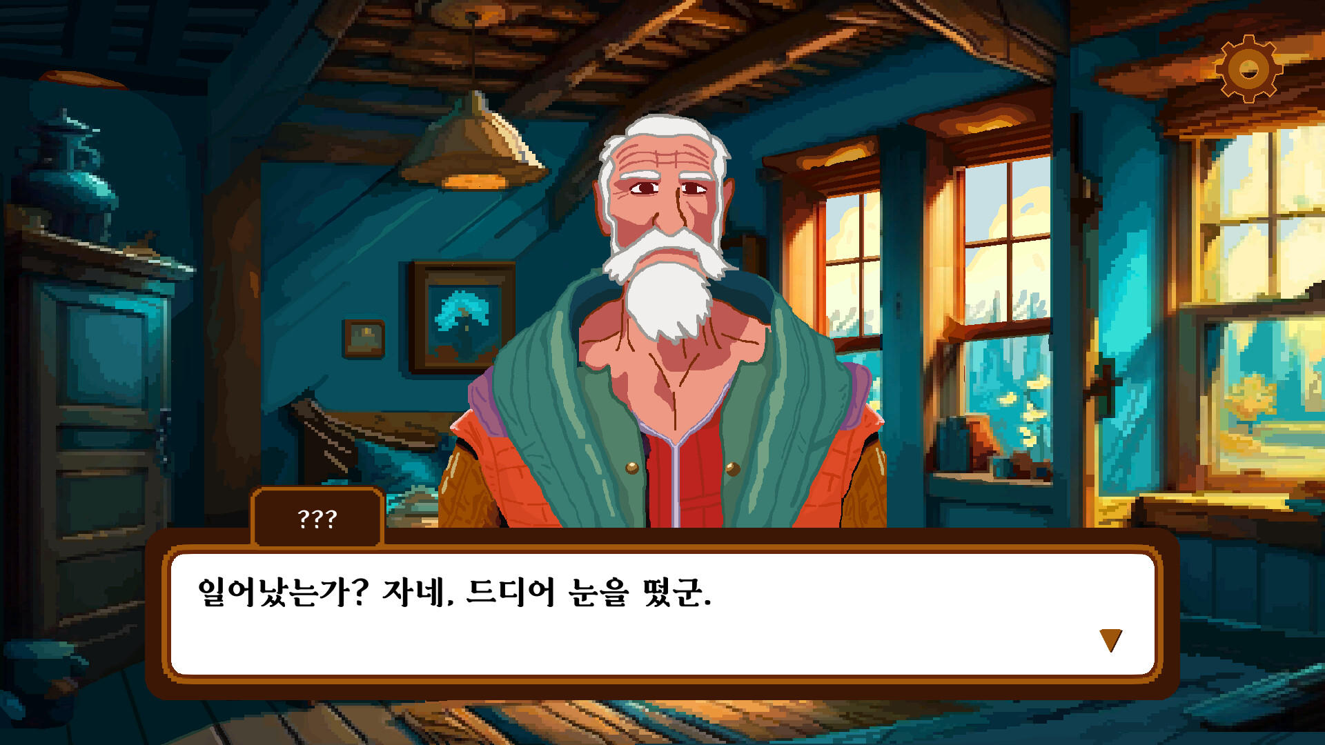 Judge Of Hasoon screenshot 1