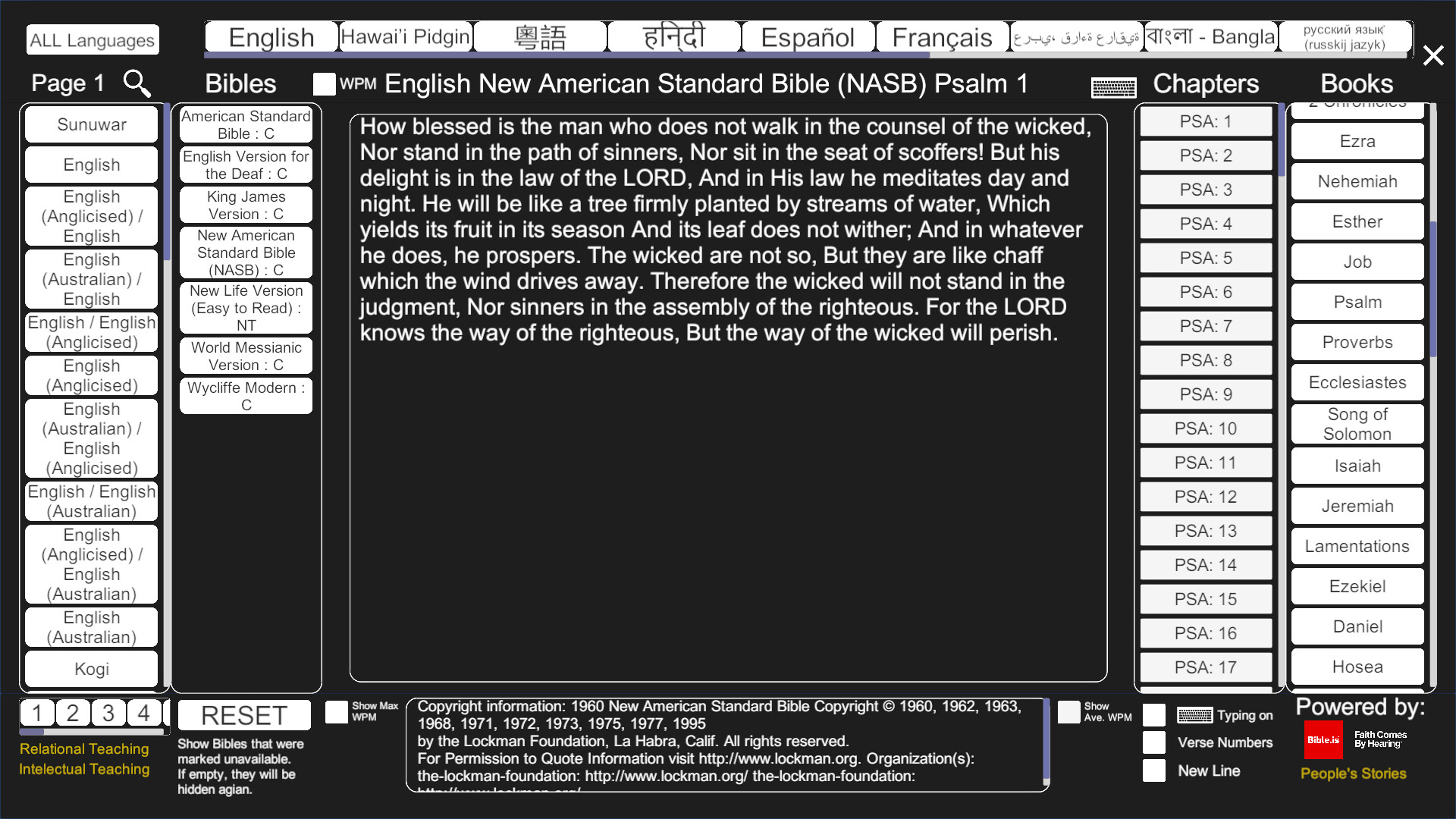 Word2 screenshot 1