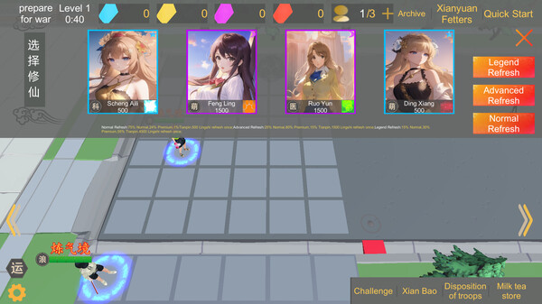 SHIJIE XIUXIAN game for Linux 1