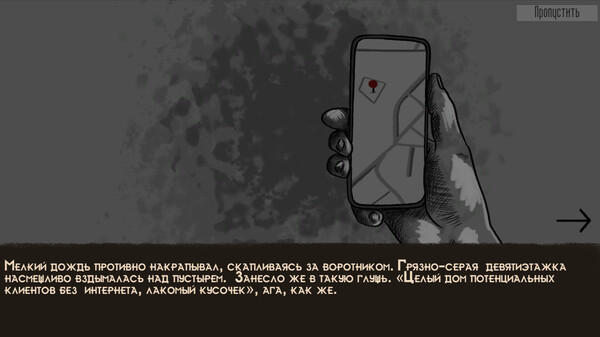 Freak House game for Linux 1