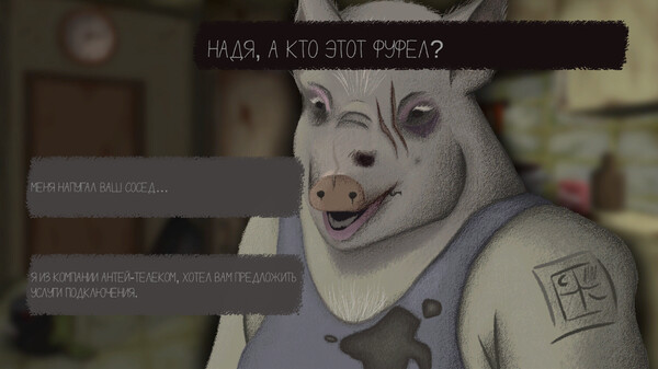 Freak Housefor windows and Linux 1