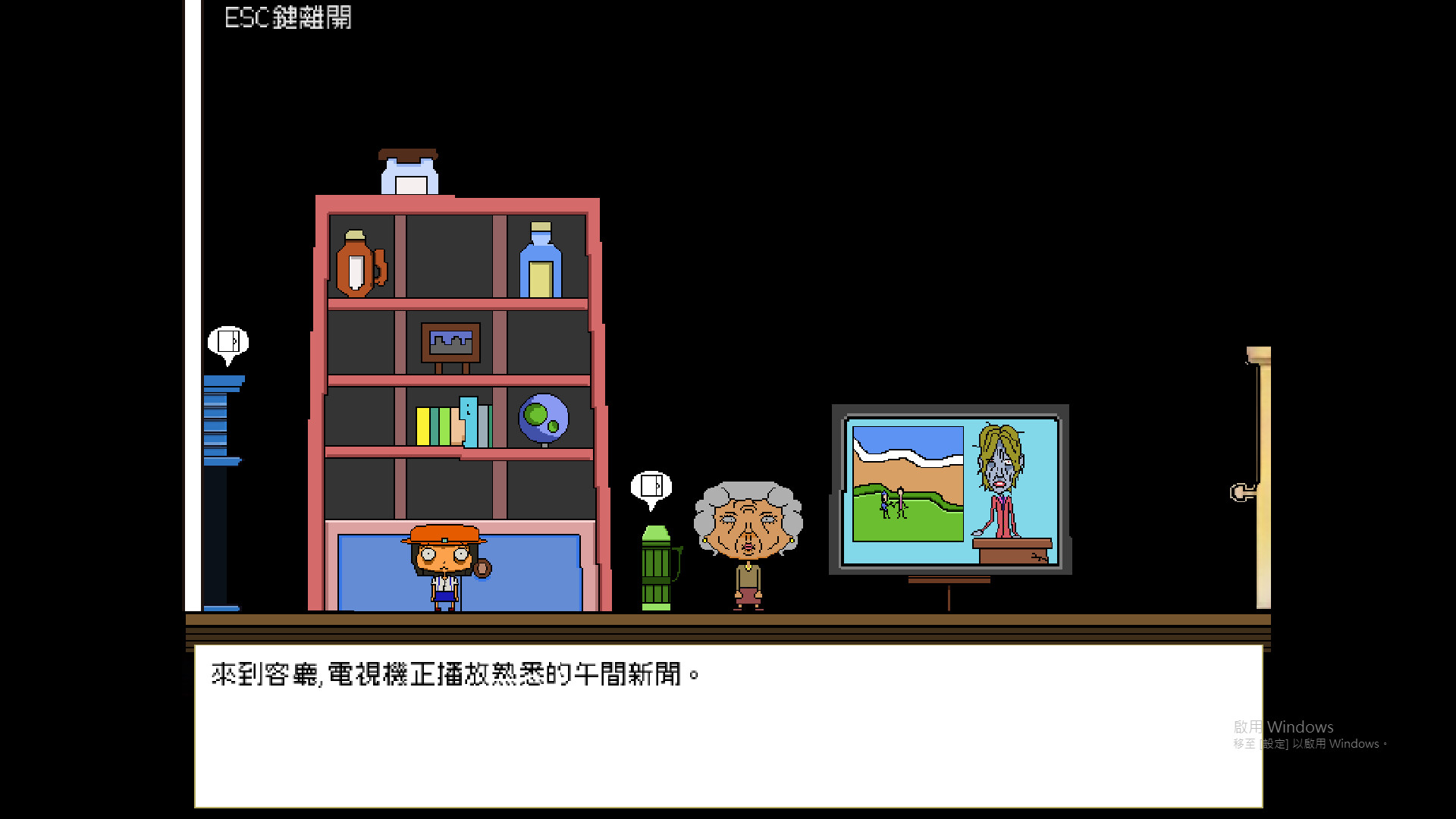 放學後(After school) screenshot 1