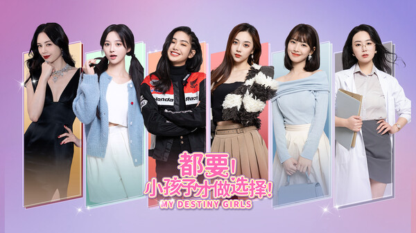 MY DESTINY GIRLS game for Linux 1