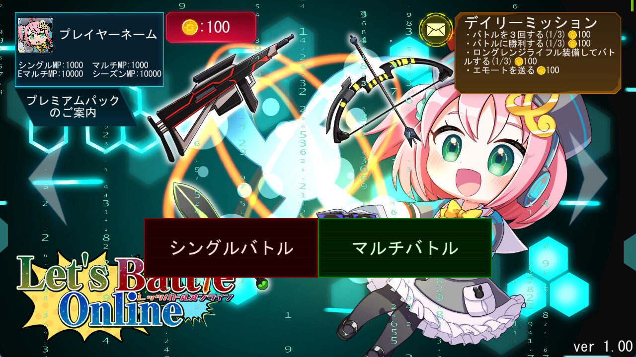 Let's Battle Online screenshot 1