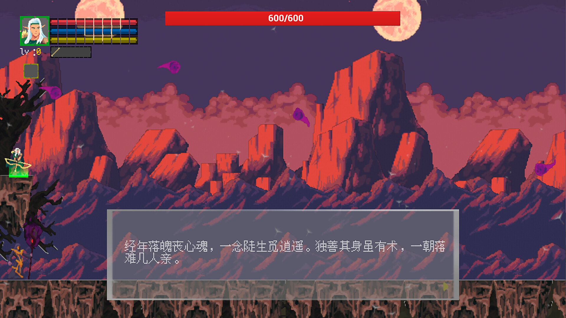 丛林游侠（Jungle Ranger） screenshot 1
