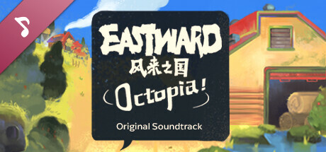 Eastward Octopia OST banner image