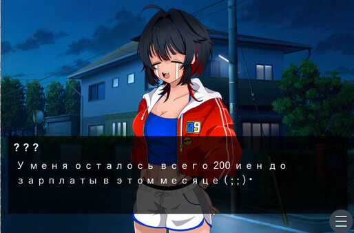 Скриншот из The rabbit and Tamaki are Taking a break!