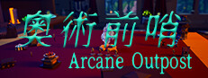 ArcaneOutpost 게임 이미지