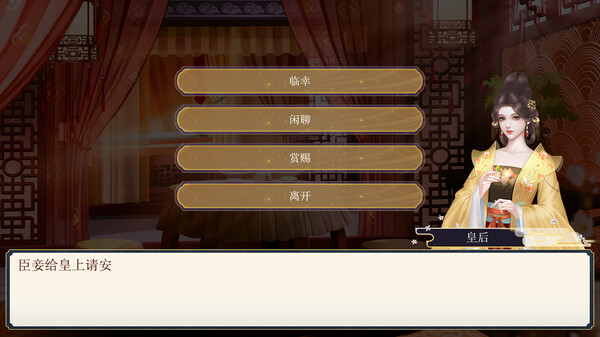 The Emperor game for windows Pc 1