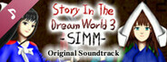 SitDW3 -SIMM- Soundtrack