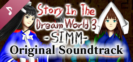 SitDW3 -SIMM- Soundtrack banner image