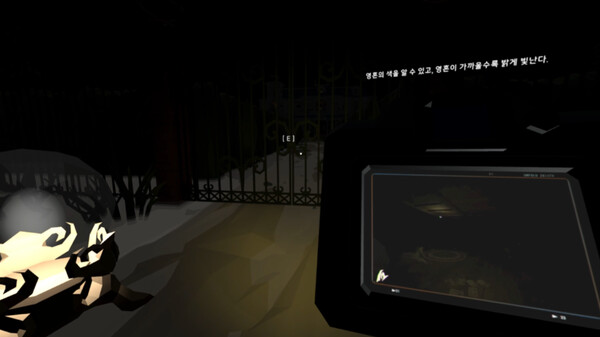 Souls : "위령" game for windows Pc 1