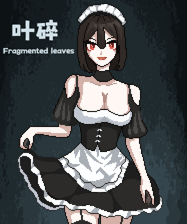 叶碎-风暴前夕/Fragmented leaves-Before the Storm