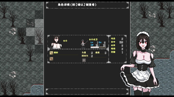 Скриншот из 叶碎-风暴前夕&frasl;Fragmented leaves-Before the Storm