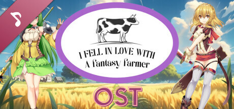 I Fell In Love With A Fantasy Farmer Soundtrack banner image