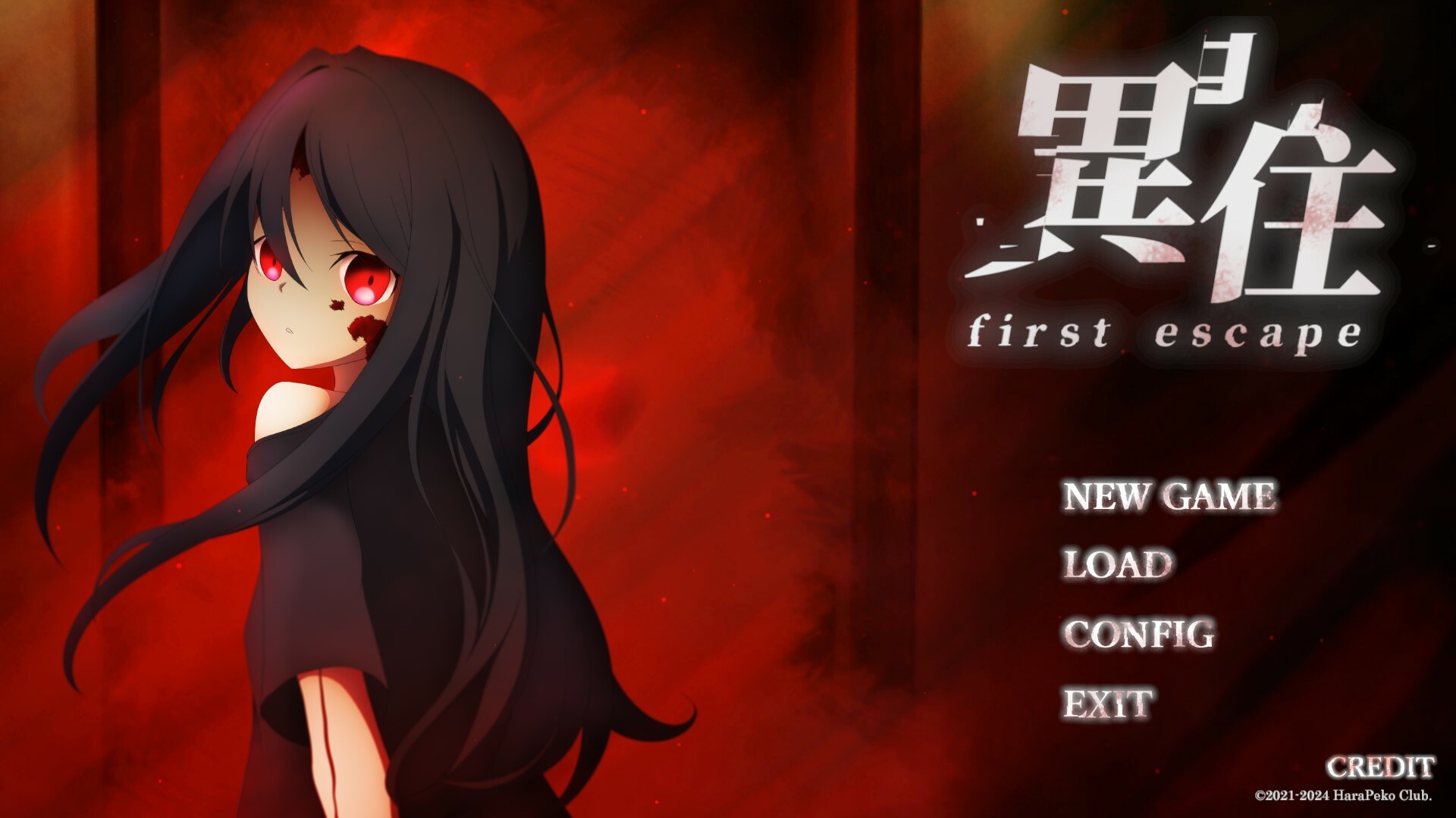 異住 ~first escape~ screenshot 1