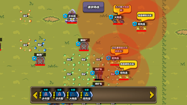 家族崛起模拟器 game for windows Pc 1