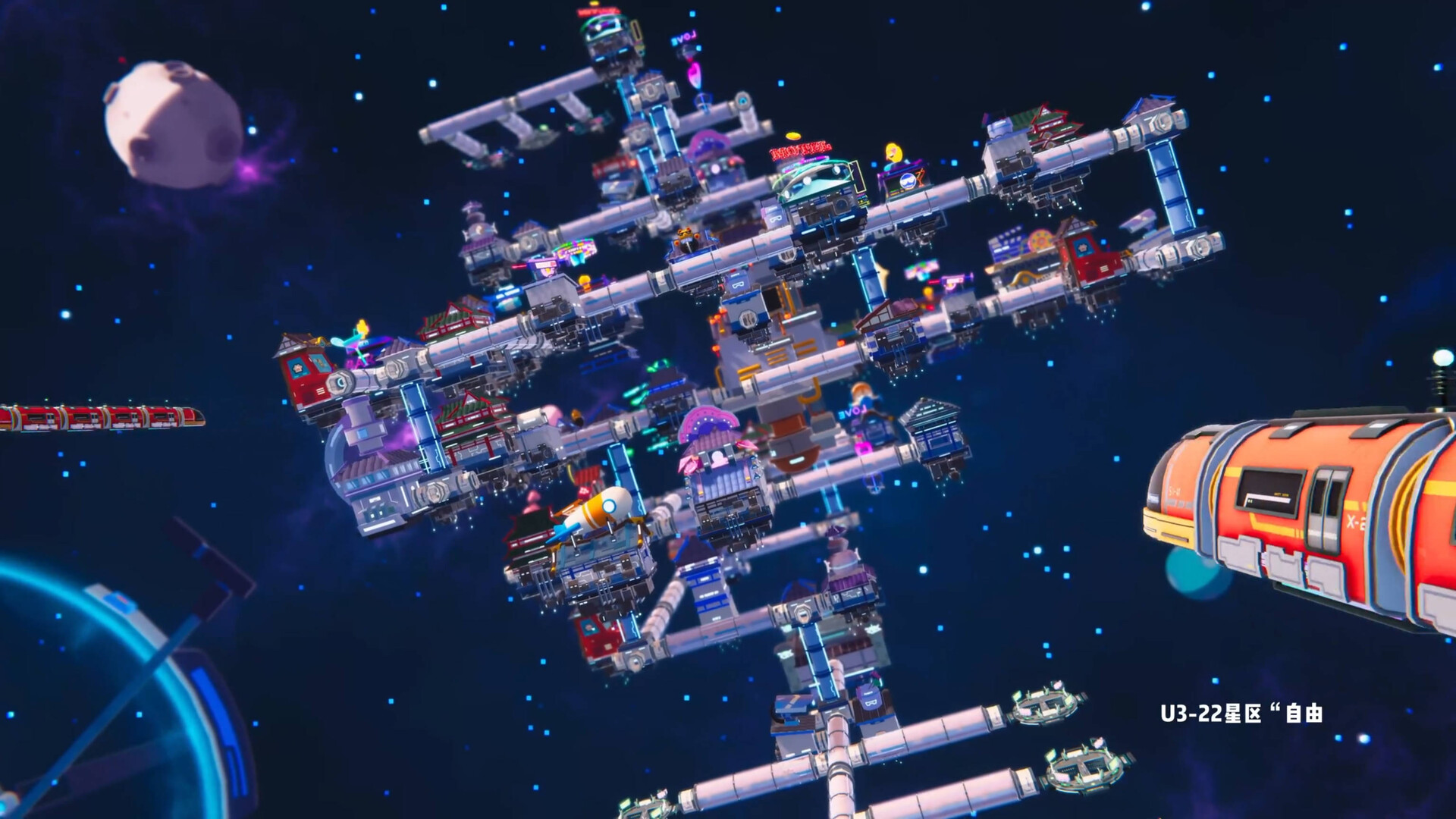 My Interstellar Inn on Steam