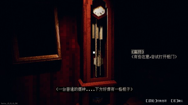 Vespera_Hotel game for windows Pc 1