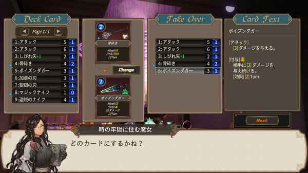 DUNGEON WALK2－混沌の神々－for windows and Linux 1