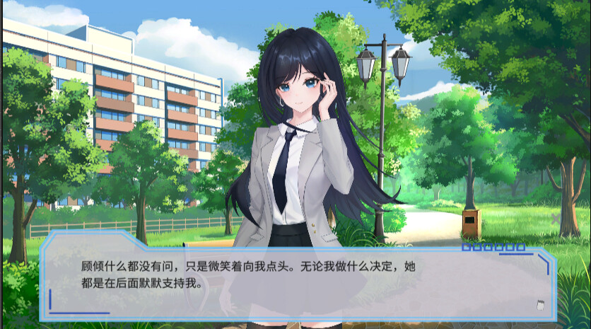 screenshot of 完美恋人 fragile love 4