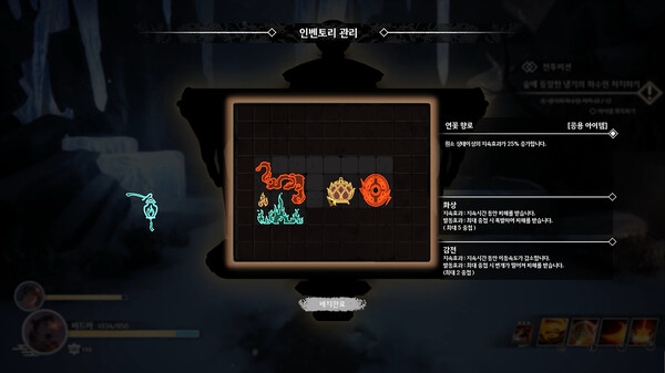 니르바나 NIRVANA game for windows Pc 1