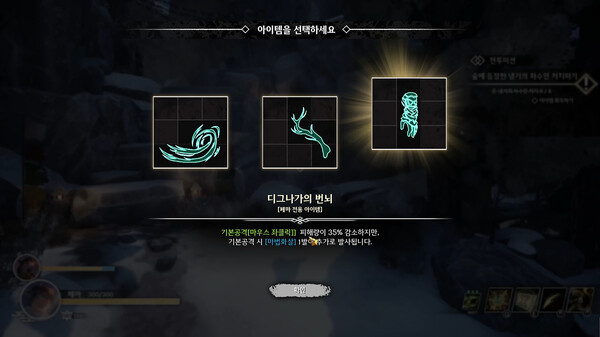 니르바나 NIRVANA game for Linux 1