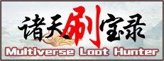 Multiverse Loot Hunter 게임 이미지