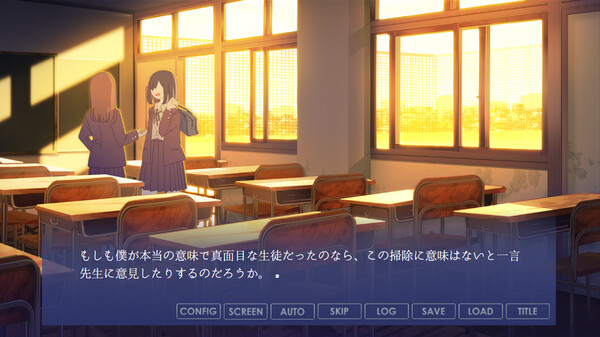 小坂さん。 - Remasterfor windows and Linux 1
