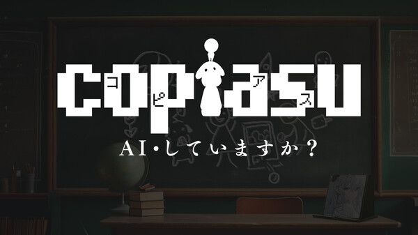 STARNAUT - Prologue "COPIASU"